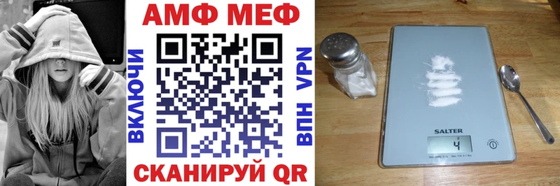 АМФ Premium  цены   Аркадак 