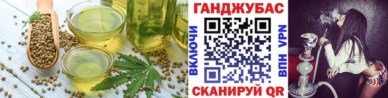 гидра ссылки  Аркадак  Печенье с ТГК конопля 
