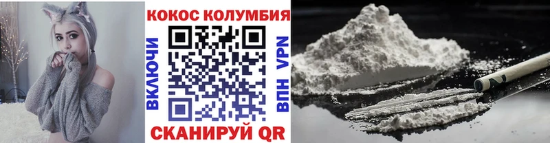 КОКАИН 98%  hydra рабочий сайт  Аркадак 