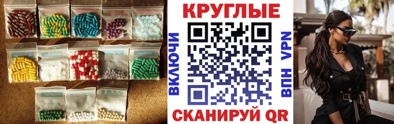 маркетплейс какой сайт  сколько стоит  Аркадак  ЭКСТАЗИ Punisher 