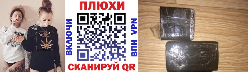 маркетплейс какой сайт  сколько стоит  Аркадак  ГАШИШ Изолятор 