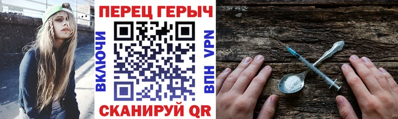блэк спрут ССЫЛКА  Аркадак  ГЕРОИН белый 