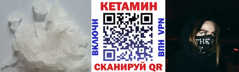КЕТАМИН VHQ дарк нет официальный сайт Аркадак