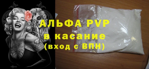 соль курить ск Осташков