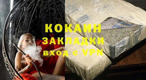 каннабис Аркадак