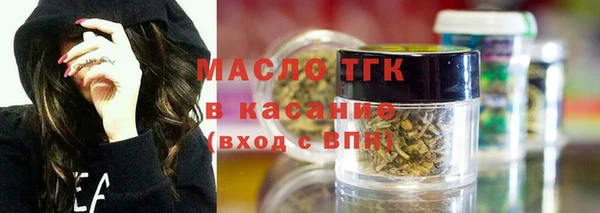 метадон Армянск