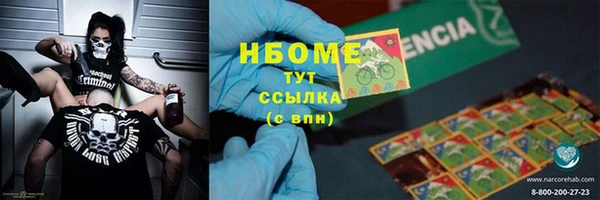 мяу мяу мука Арсеньев