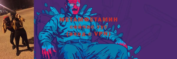 метадон Армянск