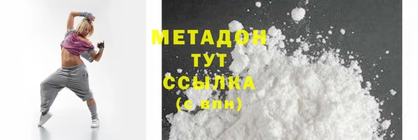 мяу мяу мука Арсеньев