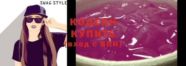мяу мяу мука Арсеньев