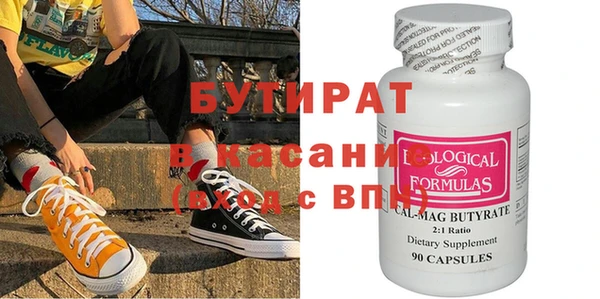 каннабис Аркадак
