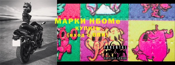 метадон Армянск