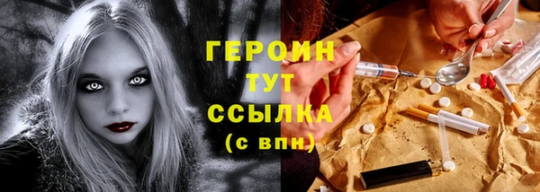 метадон Армянск