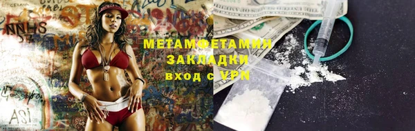 метадон Армянск