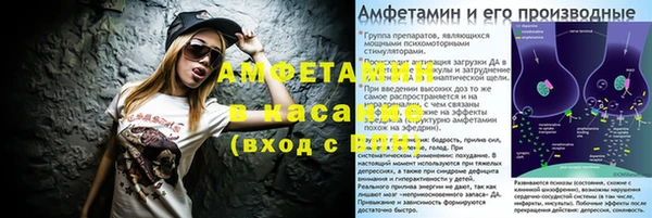 мяу мяу мука Арсеньев
