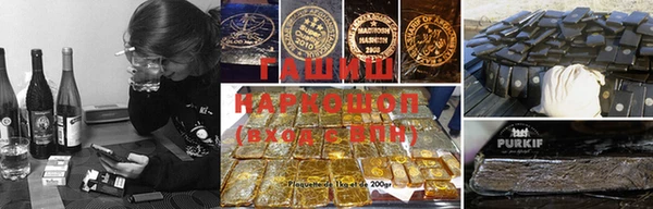 соль курить ск Осташков