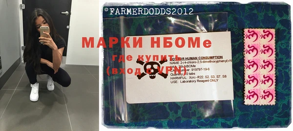 мефедрон мука Остров