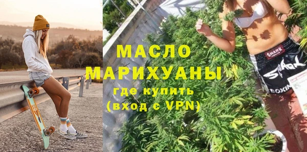 мефедрон мука Остров