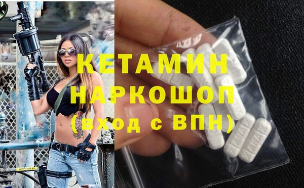 мяу мяу мука Арсеньев