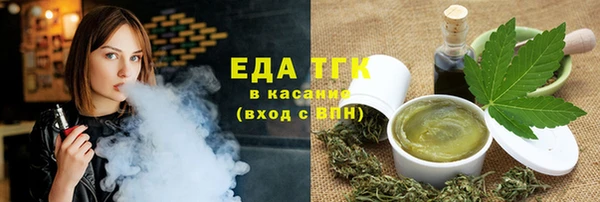 соль курить ск Осташков