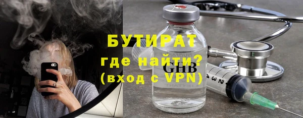 метадон Армянск