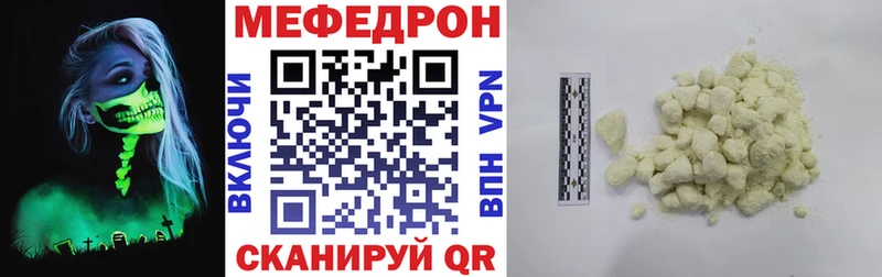 Меф 4 MMC  OMG ONION  Аркадак 
