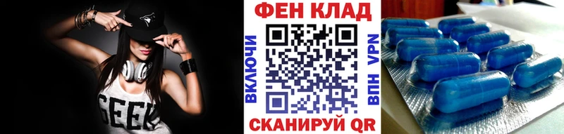Метамфетамин кристалл Аркадак