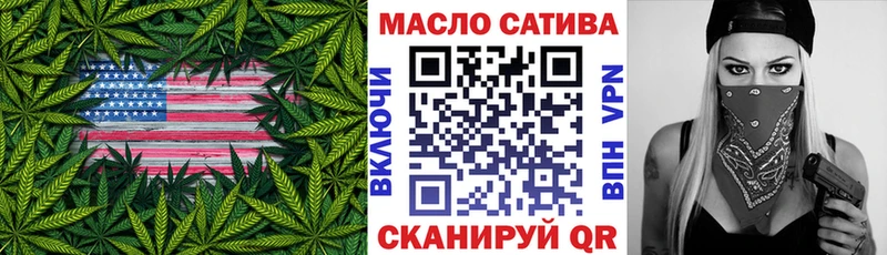 купить  цена  Аркадак  ТГК вейп с тгк 